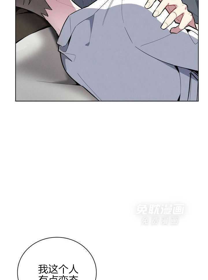 冷圈正主发糖了第36话图