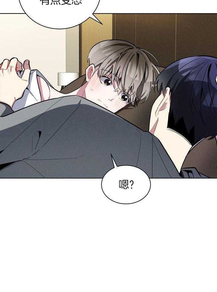 冷圈正主发糖了第36话图