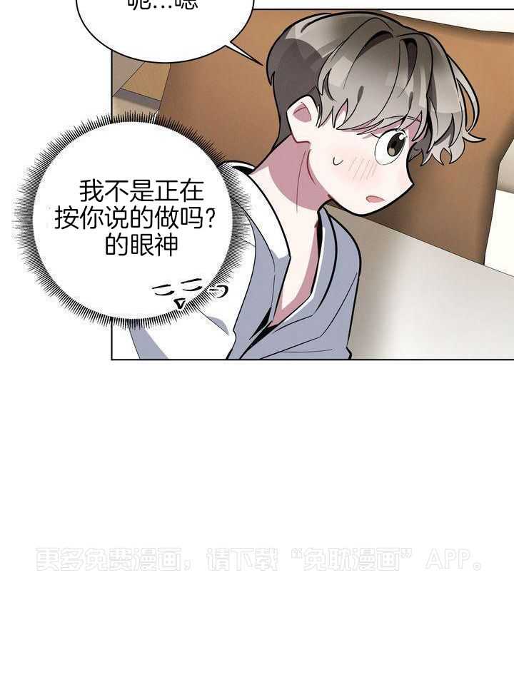 冷圈正主发糖了第36话图