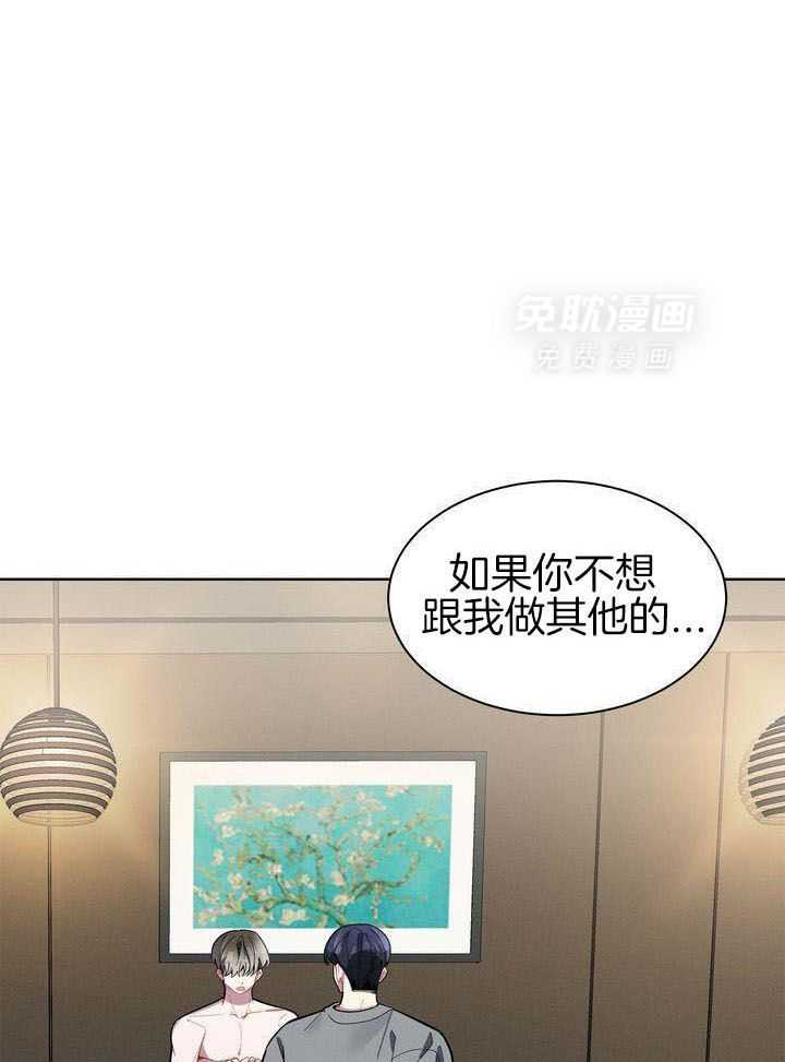 冷圈正主发糖了第37话图