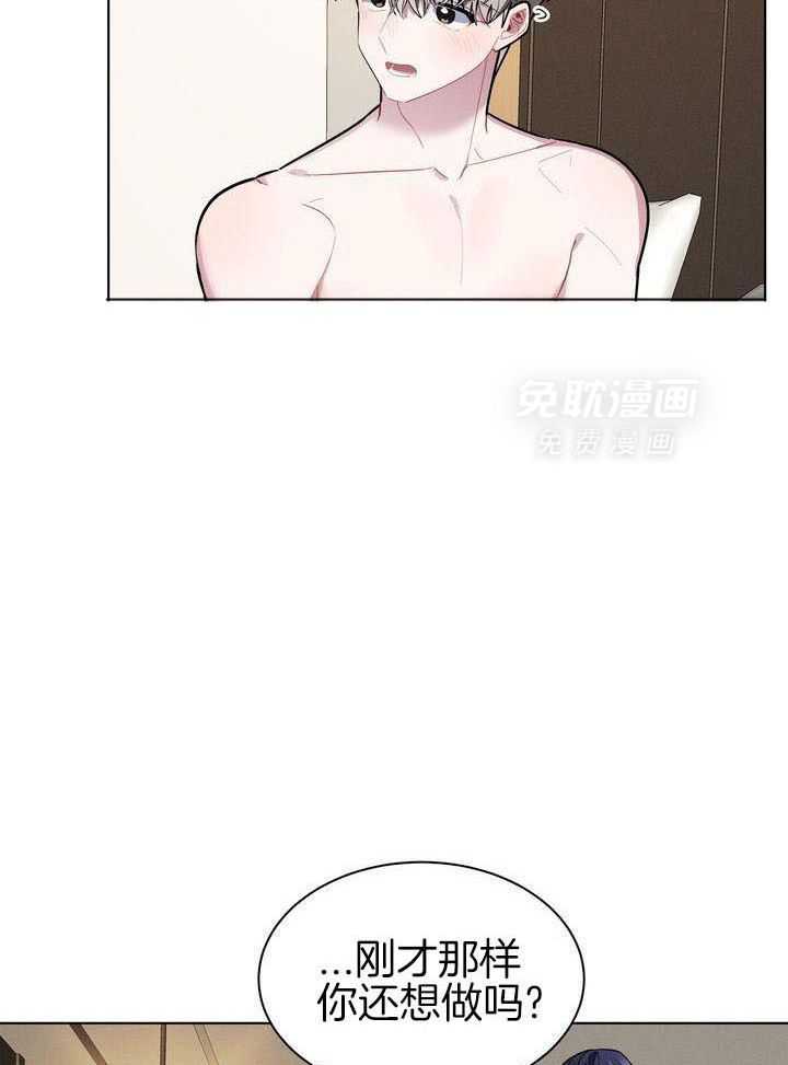 冷圈正主发糖了第37话图