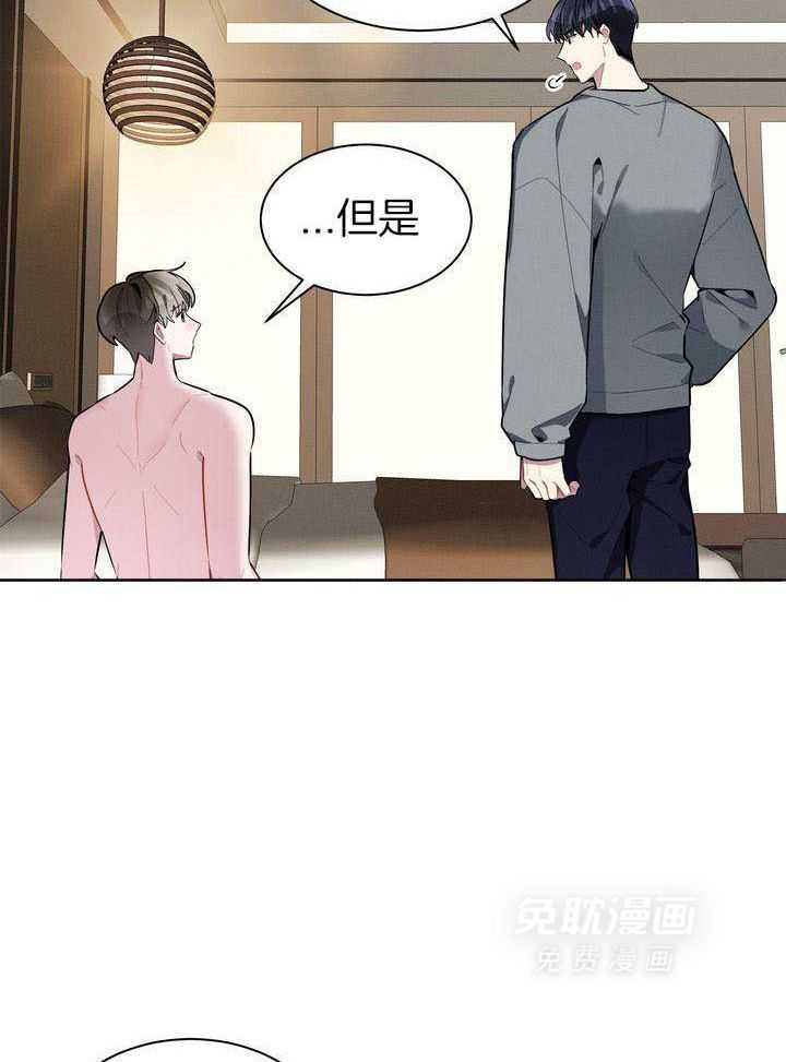 冷圈正主发糖了第37话图