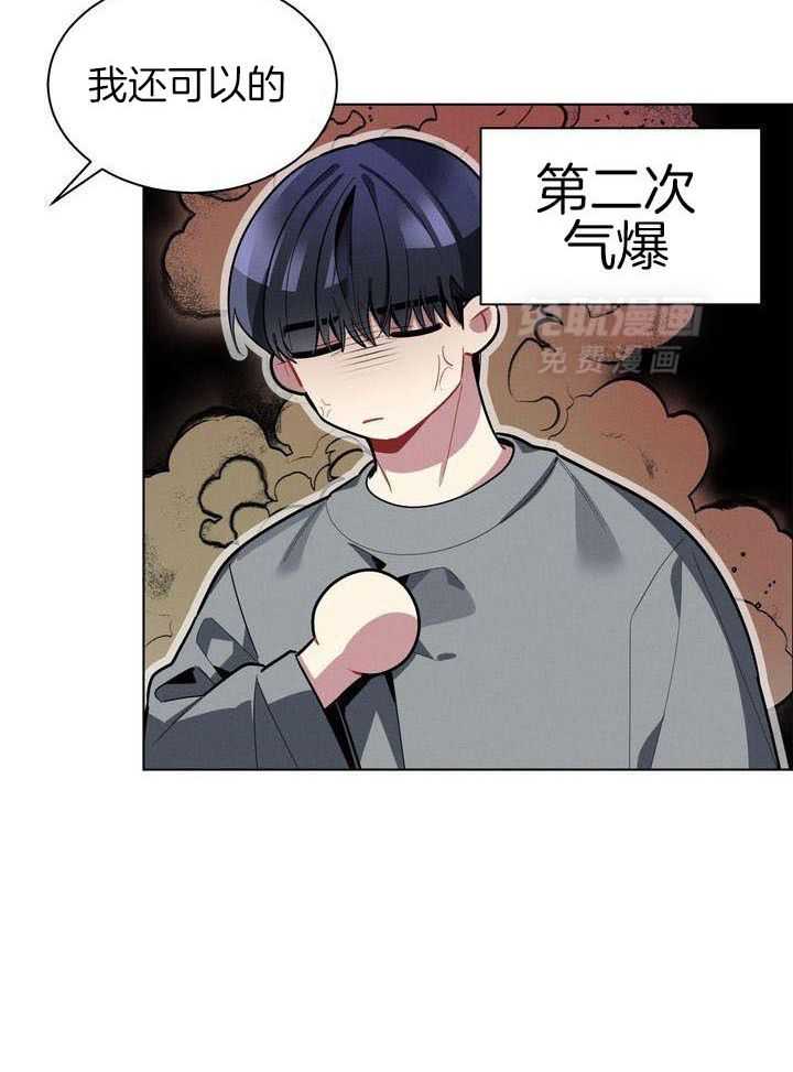 冷圈正主发糖了第37话图