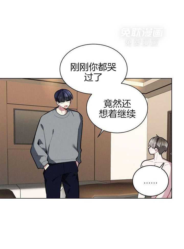 冷圈正主发糖了第37话图