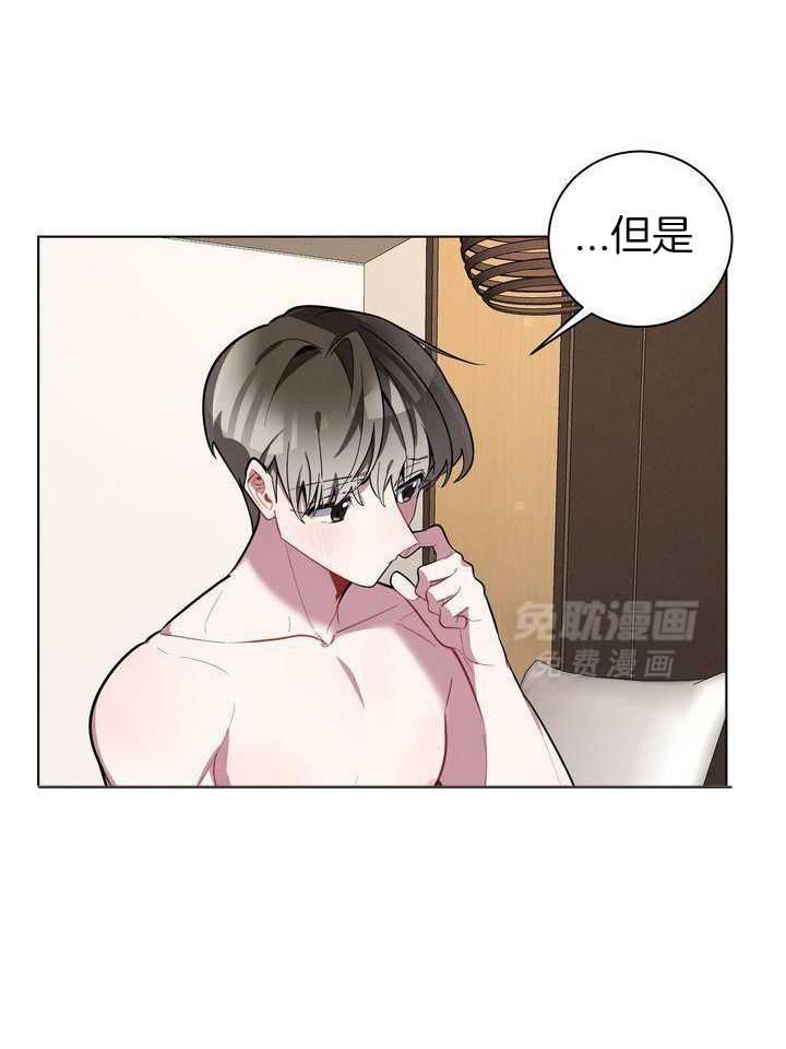 冷圈正主发糖了第37话图