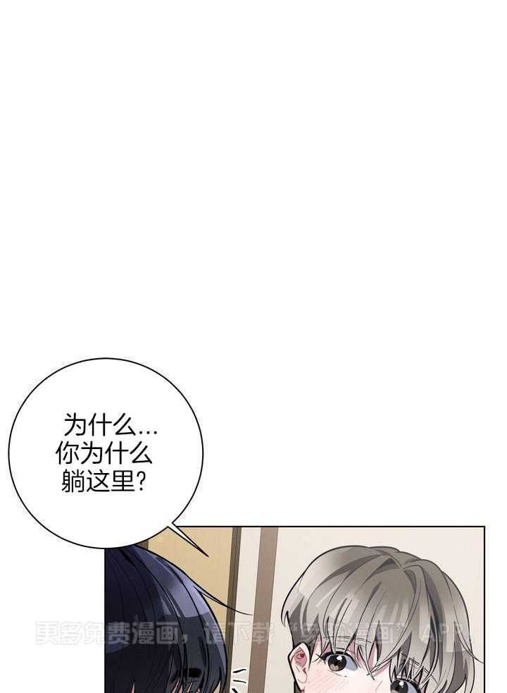 冷圈正主发糖了第39话图