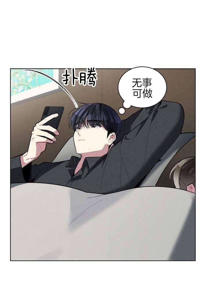 冷圈正主发糖了第39话图