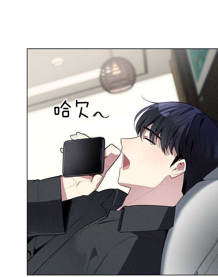 冷圈正主发糖了第39话图