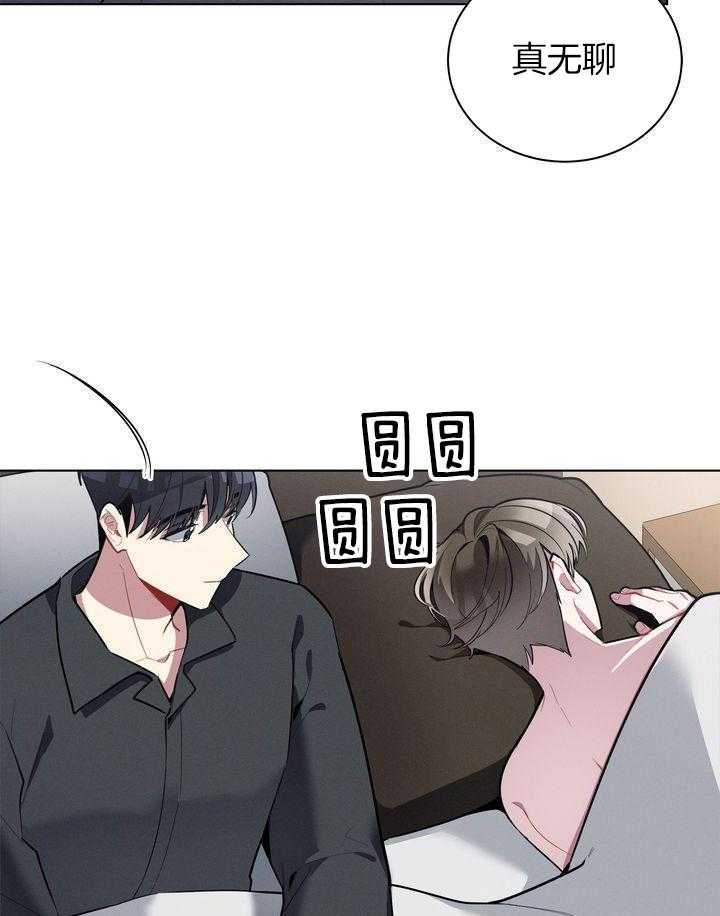 冷圈正主发糖了第39话图