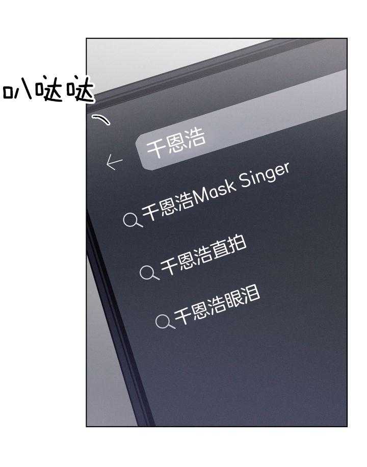 冷圈正主发糖了第39话图