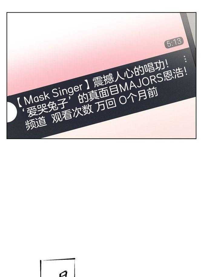 冷圈正主发糖了第39话图