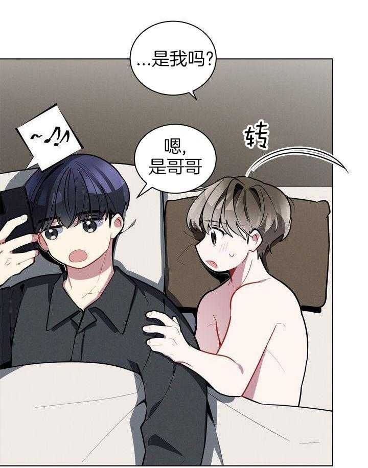 冷圈正主发糖了第39话图