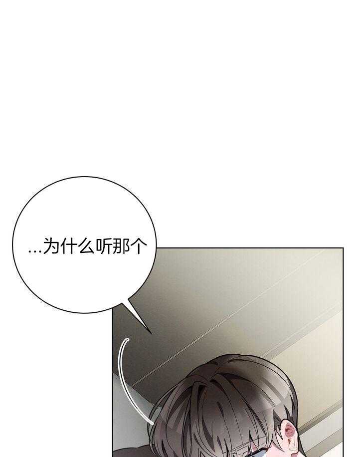 冷圈正主发糖了第39话图