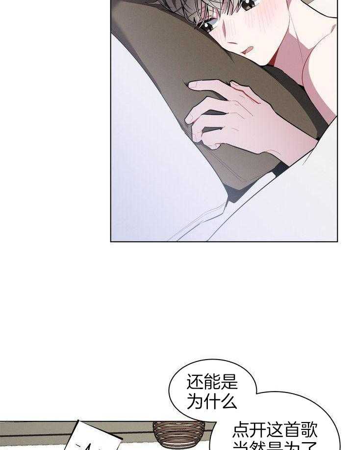 冷圈正主发糖了第39话图