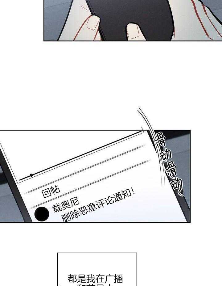 冷圈正主发糖了第4话图