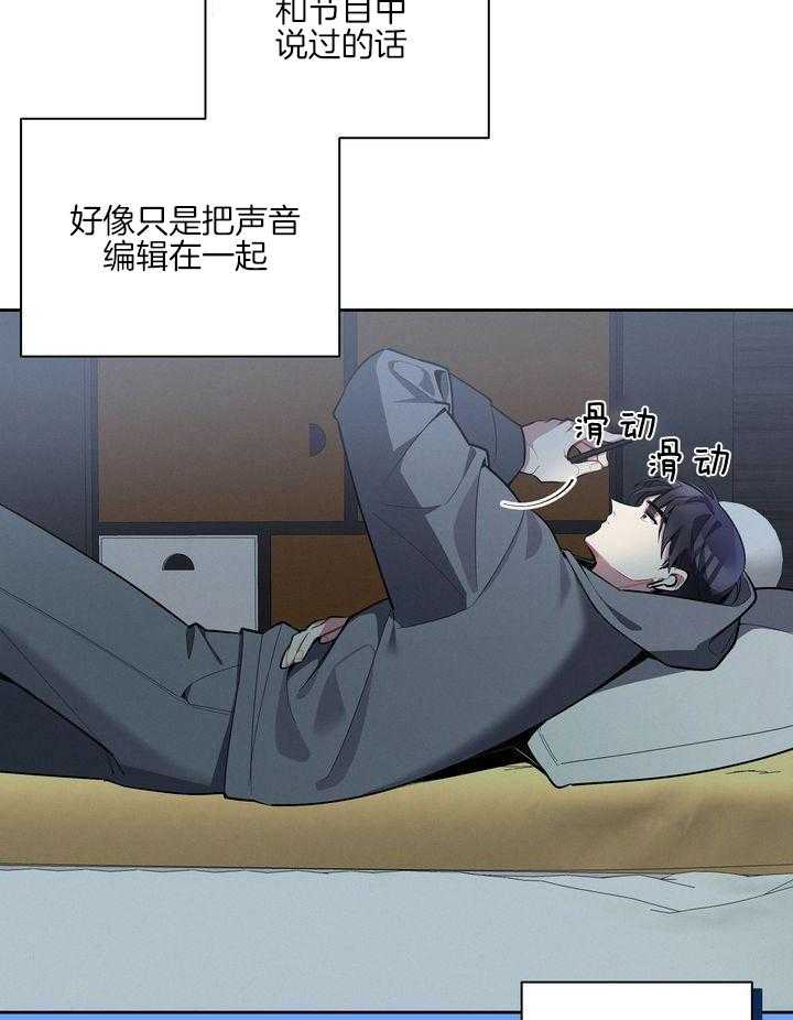 冷圈正主发糖了第4话图