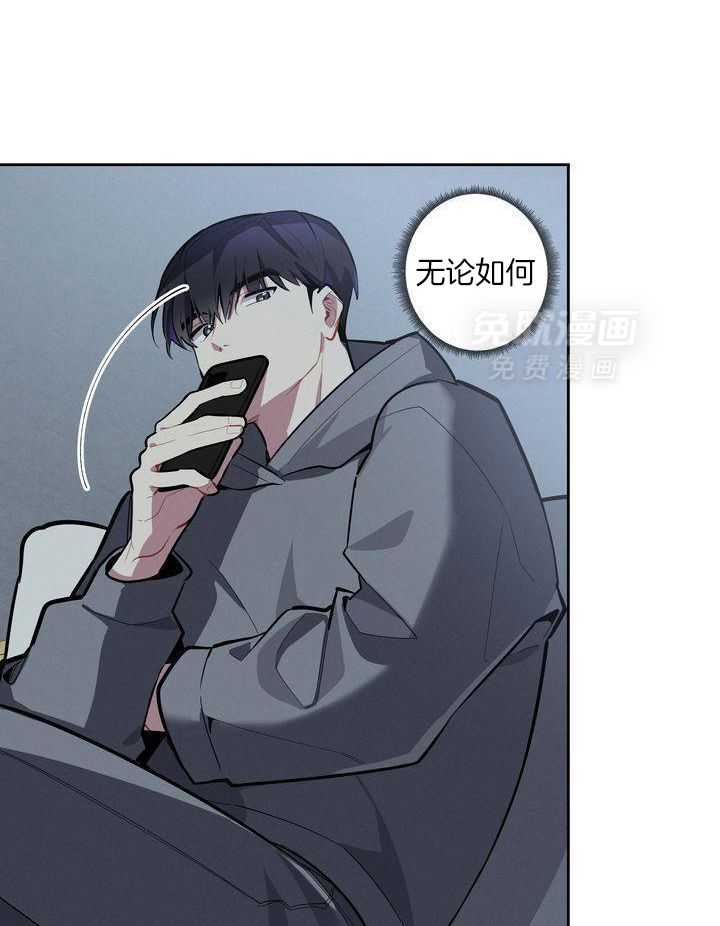 冷圈正主发糖了第4话图