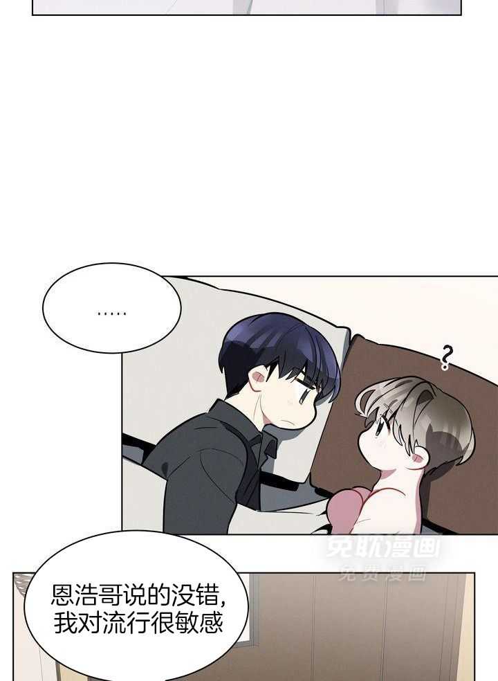 冷圈正主发糖了第40话图