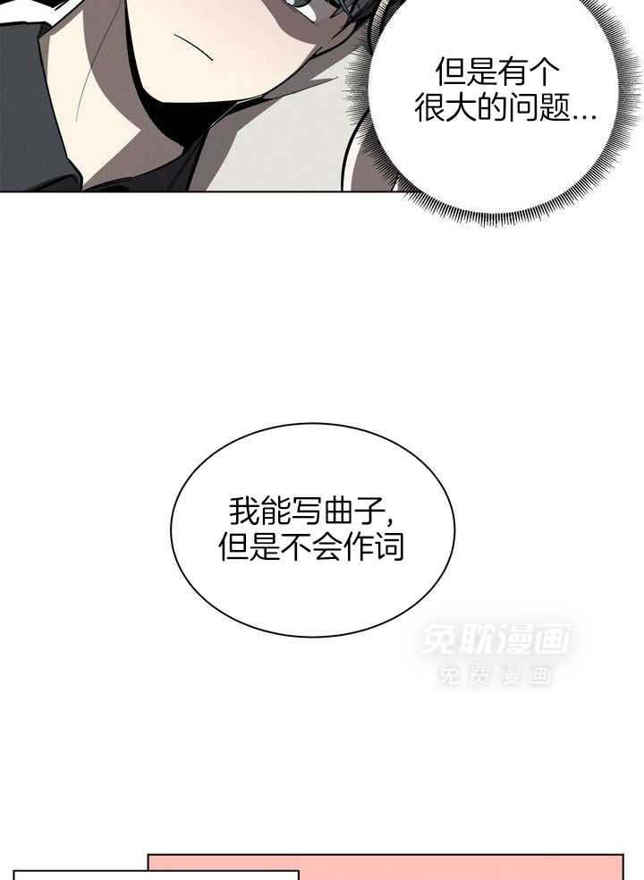 冷圈正主发糖了第40话图