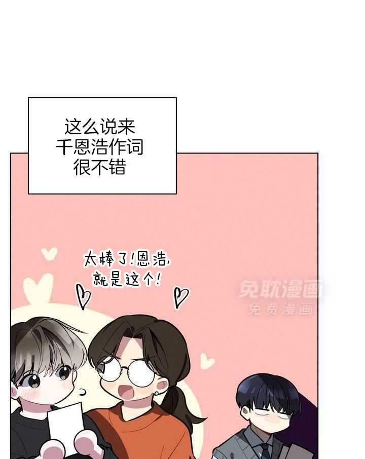 冷圈正主发糖了第40话图