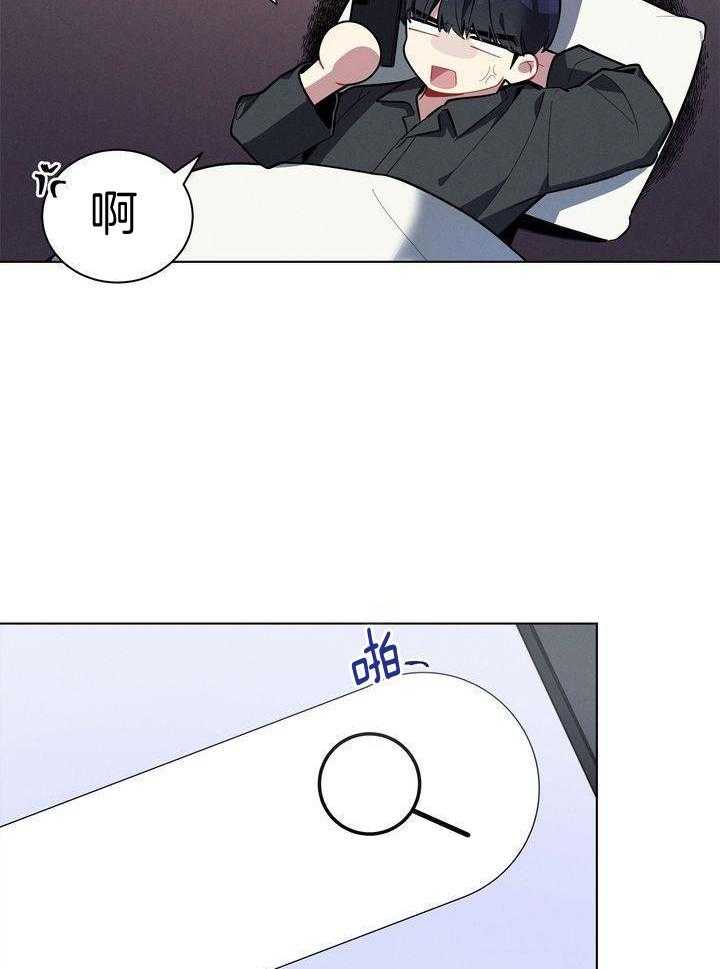 冷圈正主发糖了第42话图