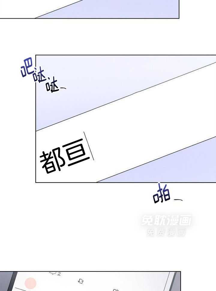 冷圈正主发糖了第42话图