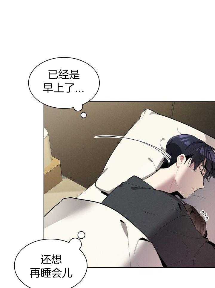 冷圈正主发糖了第42话图