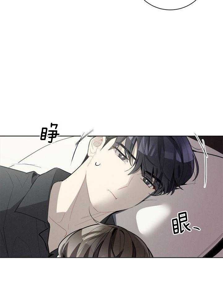 冷圈正主发糖了第42话图