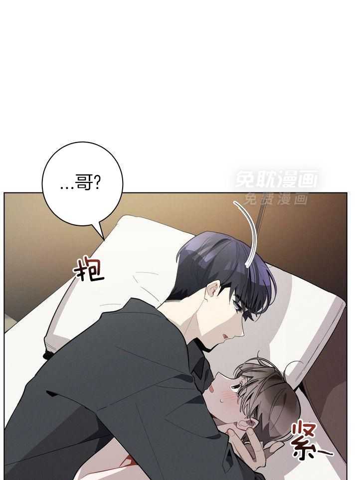 冷圈正主发糖了第42话图