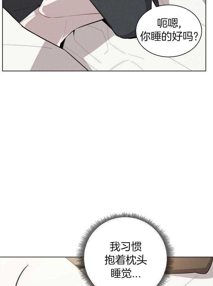 冷圈正主发糖了第42话图