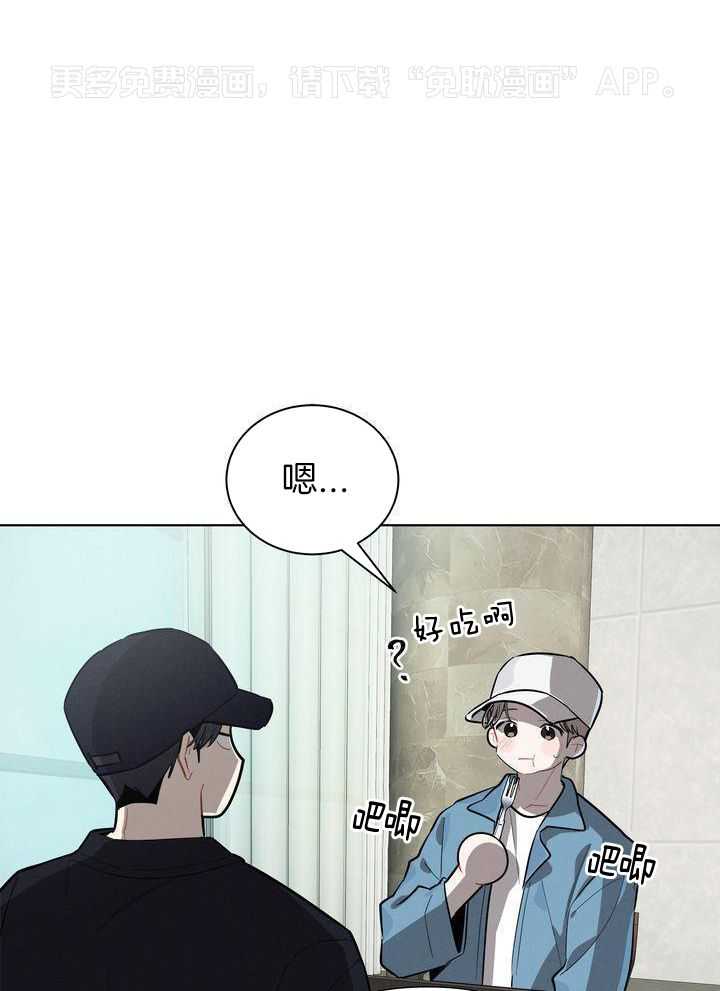 冷圈正主发糖了第44话图