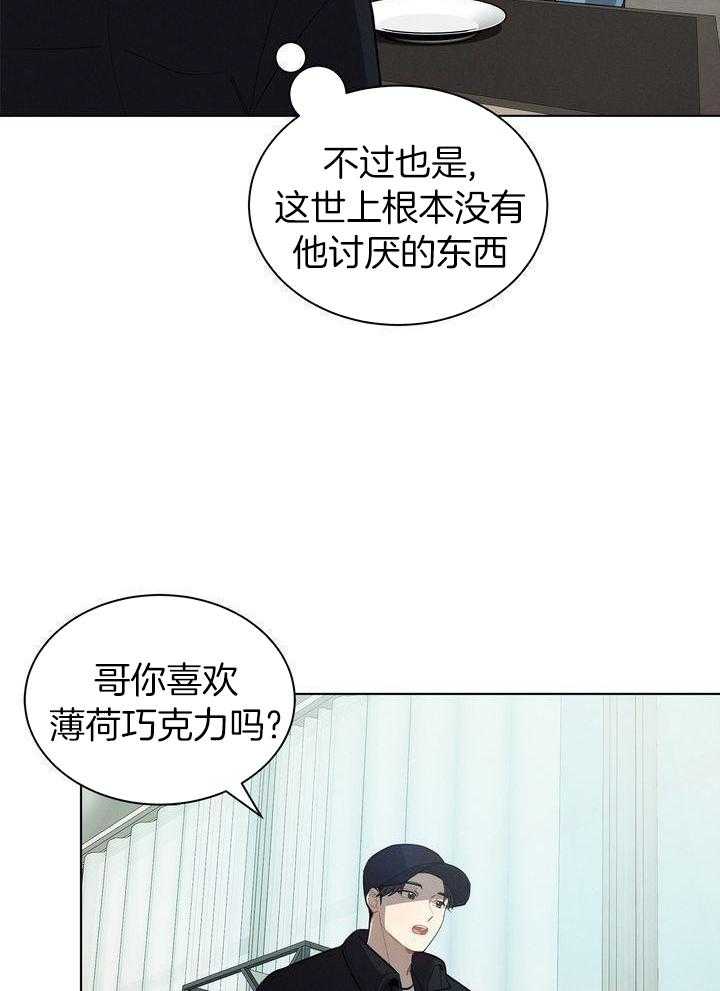 冷圈正主发糖了第44话图