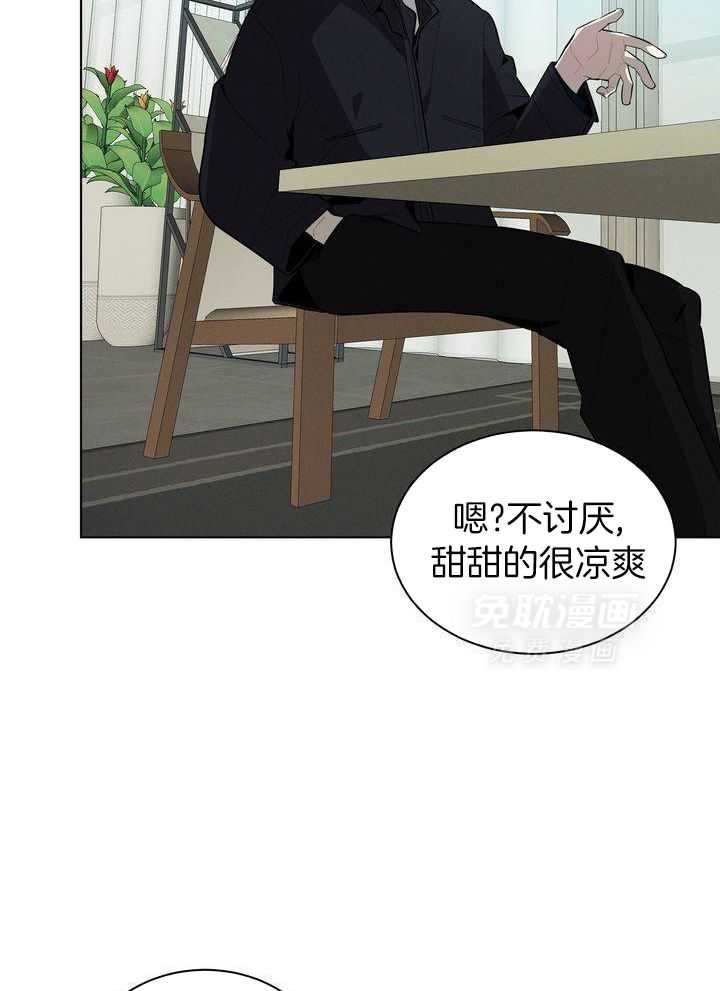 冷圈正主发糖了第44话图