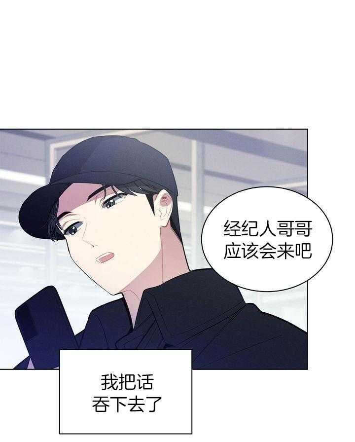 冷圈正主发糖了第44话图