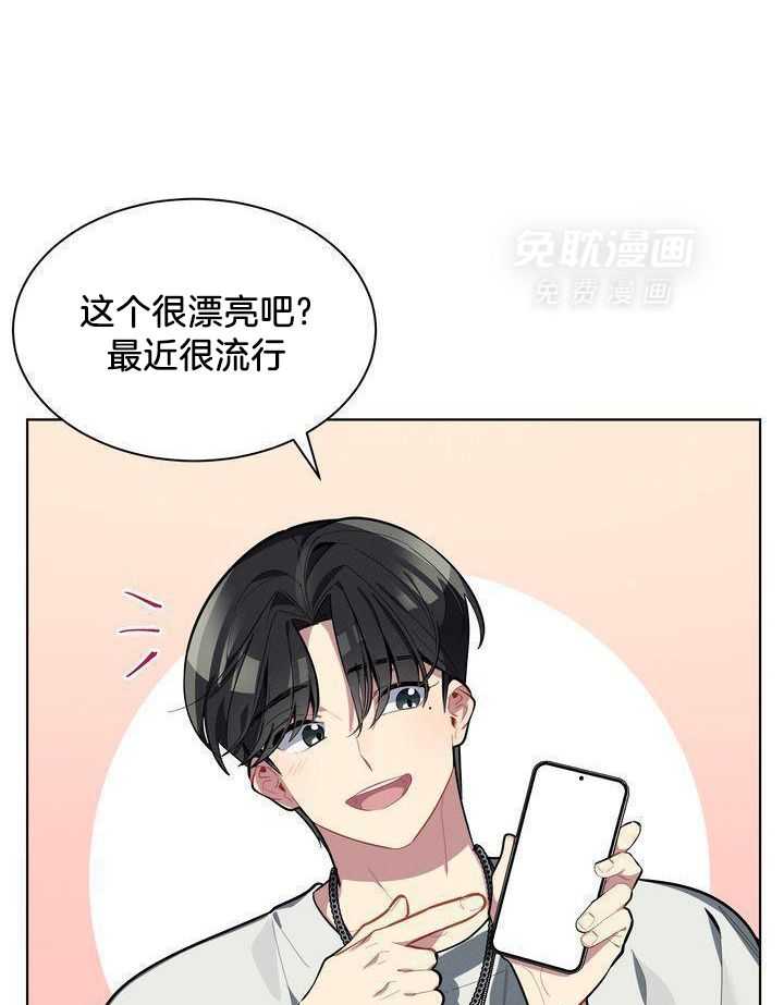 冷圈正主发糖了第44话图