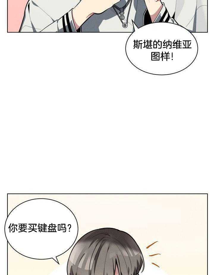 冷圈正主发糖了第44话图