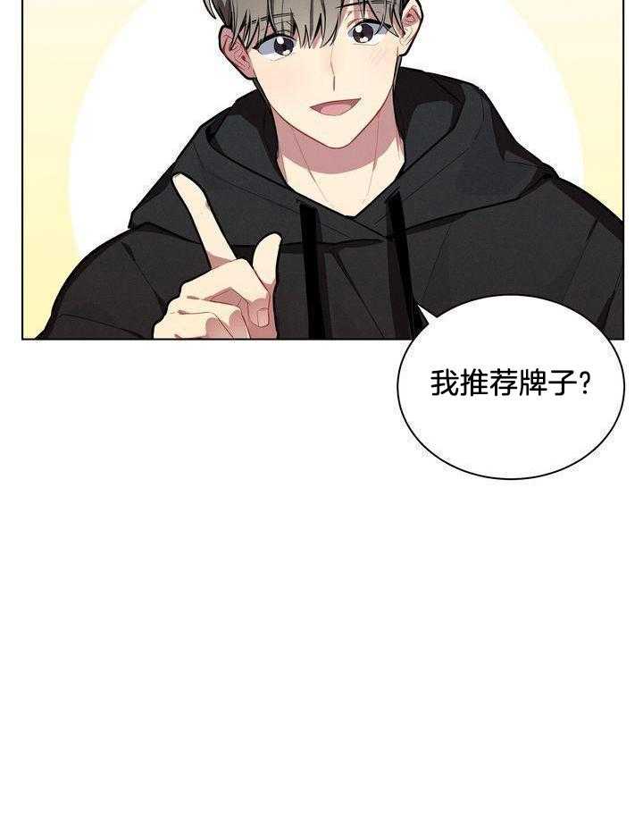 冷圈正主发糖了第44话图