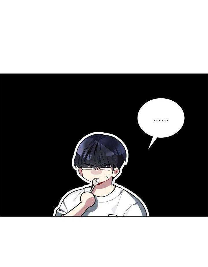 冷圈正主发糖了第44话图