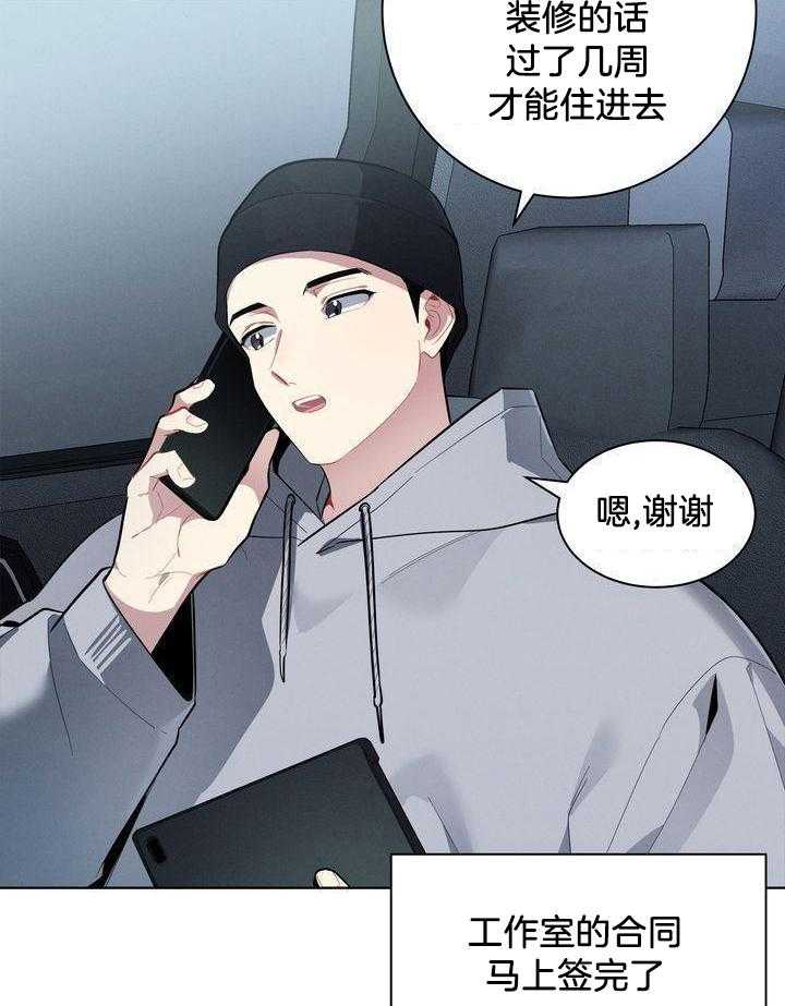 冷圈正主发糖了第44话图