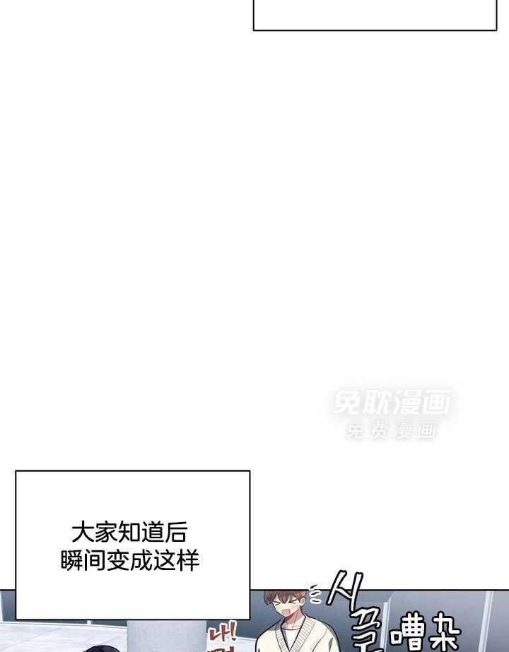 冷圈正主发糖了第44话图