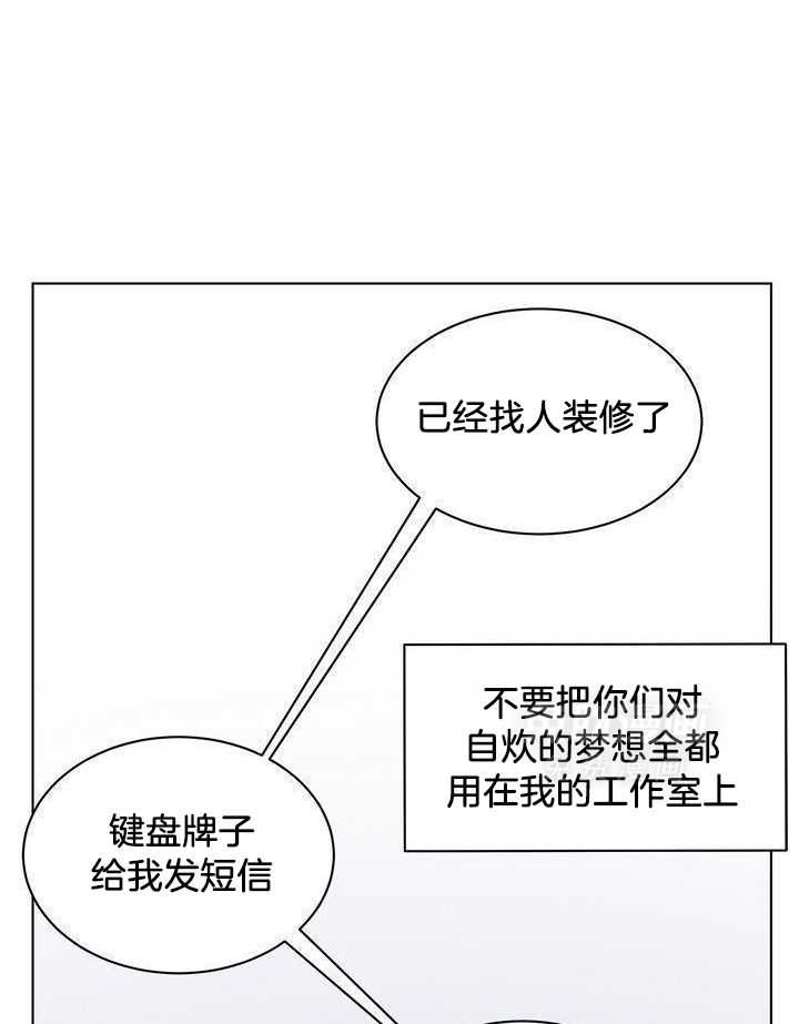 冷圈正主发糖了第44话图