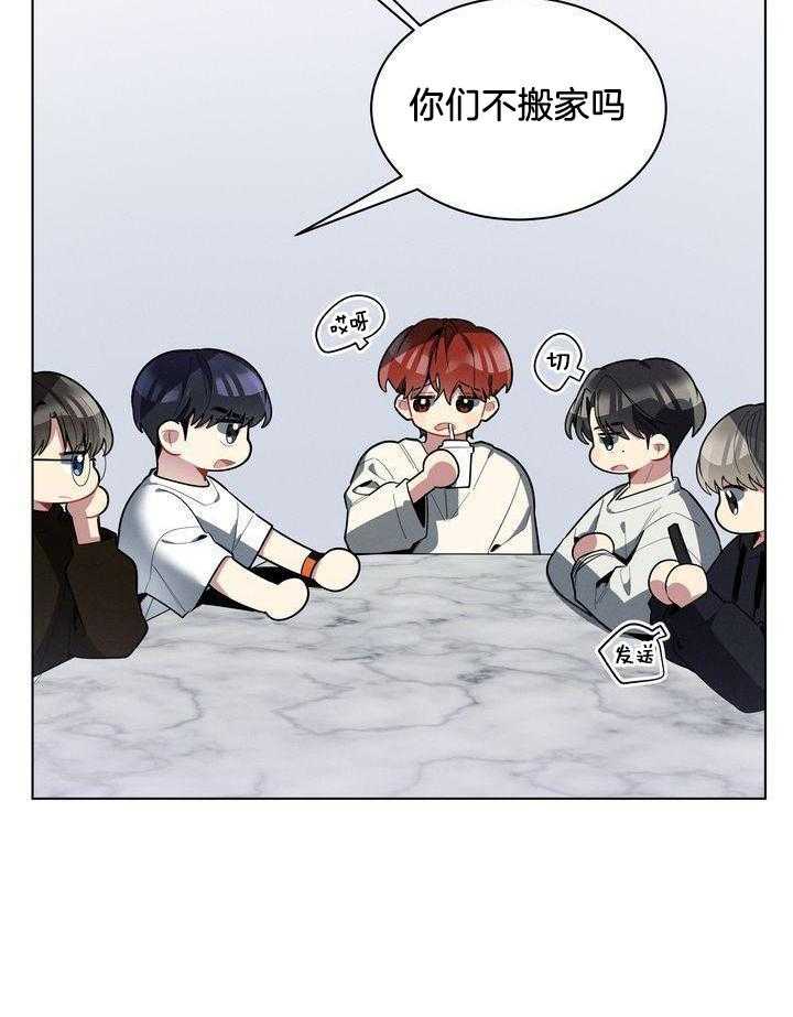 冷圈正主发糖了第44话图