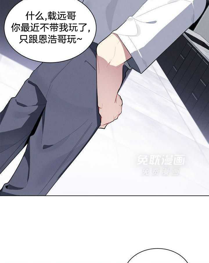 冷圈正主发糖了第45话图