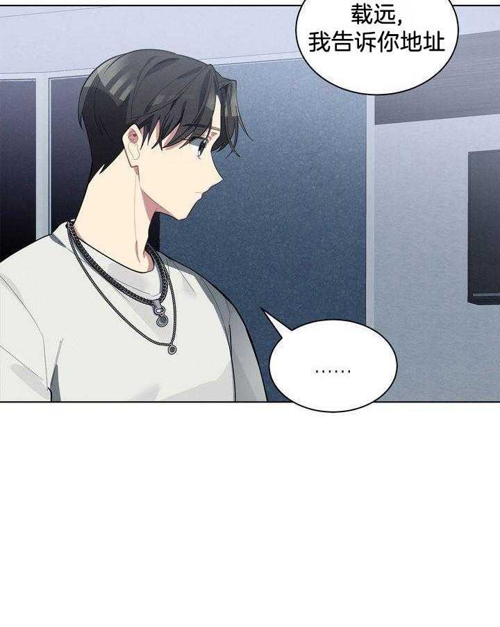 冷圈正主发糖了第45话图