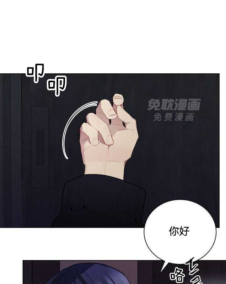 冷圈正主发糖了第45话图