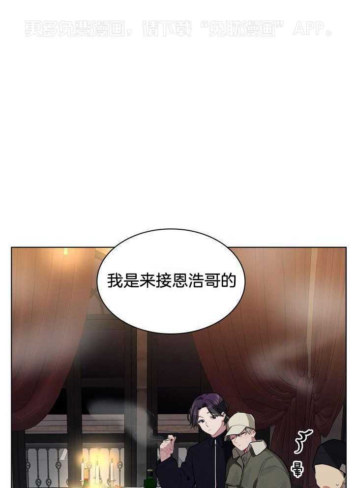 冷圈正主发糖了第46话图