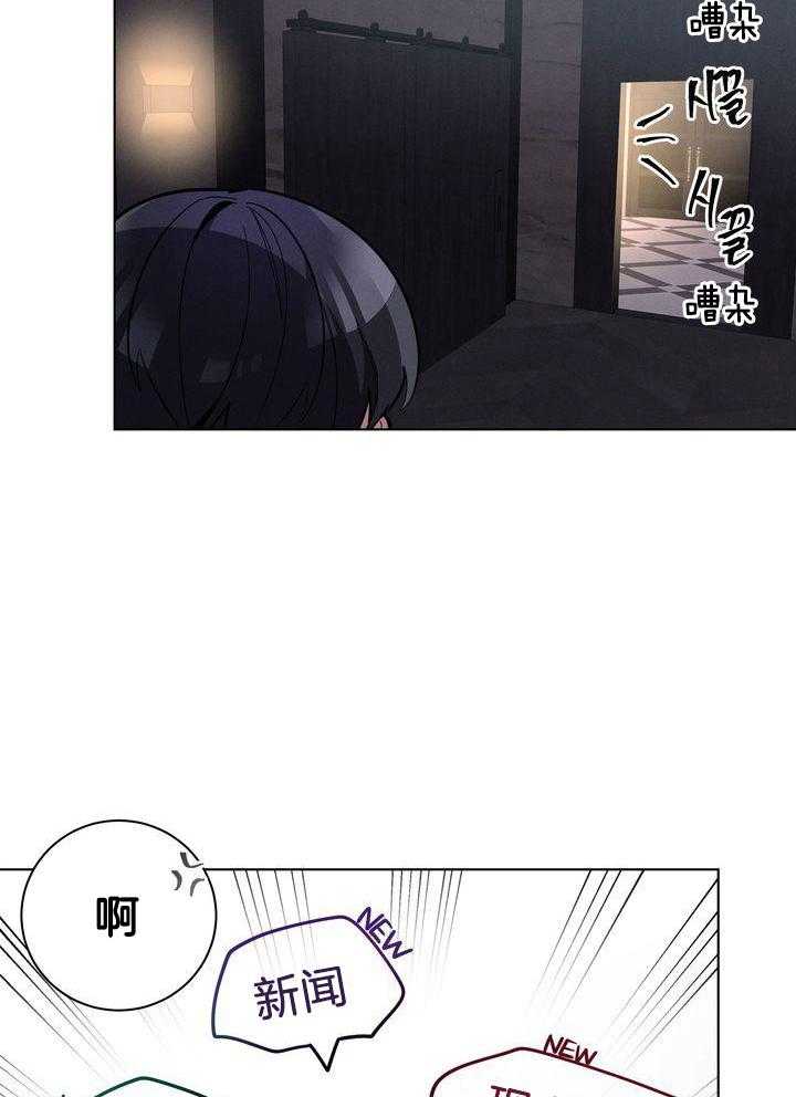 冷圈正主发糖了第46话图