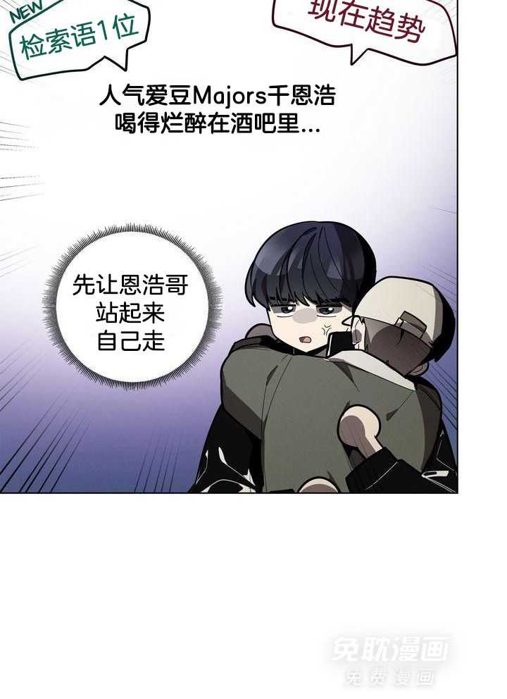 冷圈正主发糖了第46话图