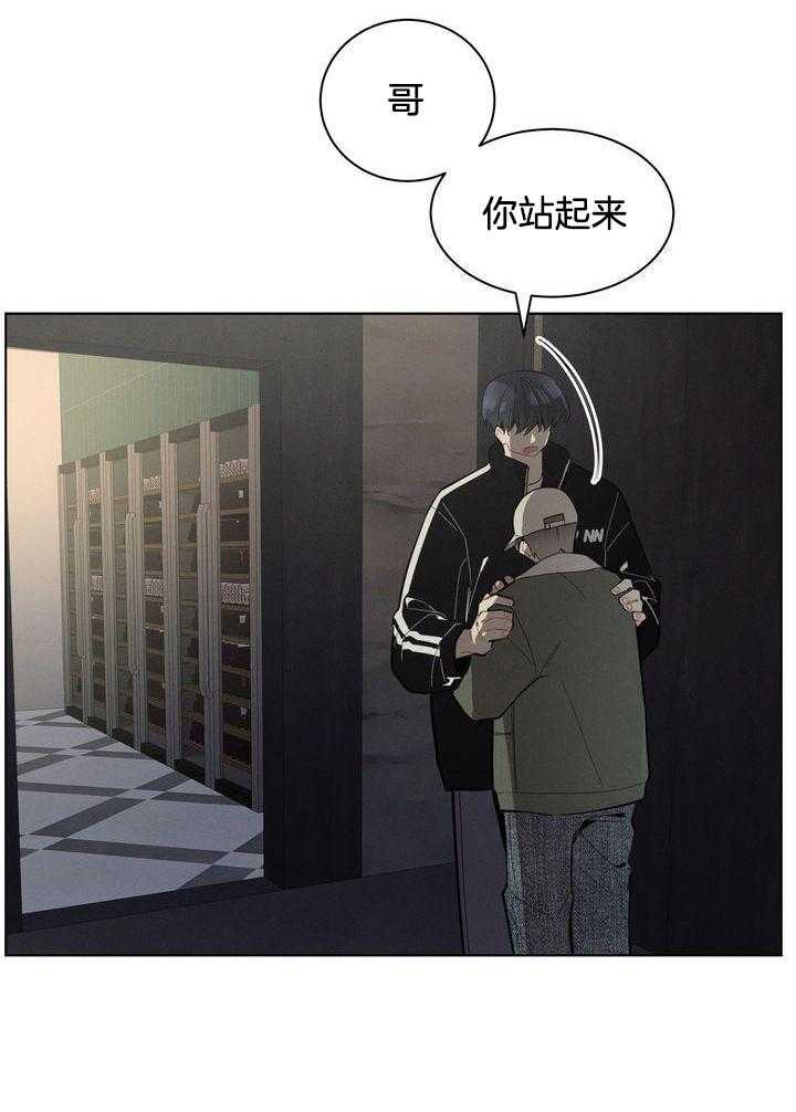 冷圈正主发糖了第46话图