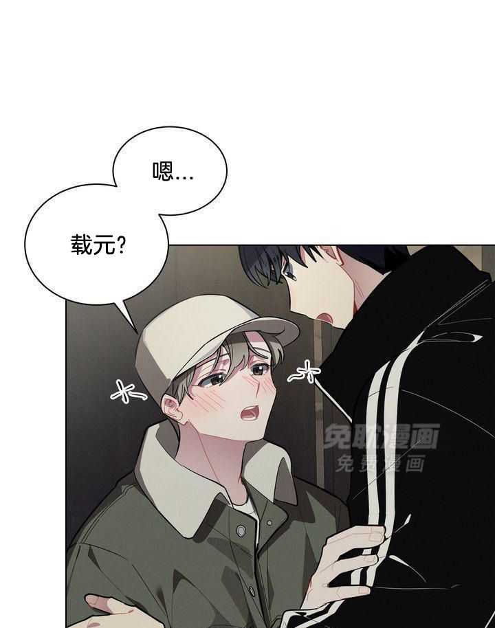 冷圈正主发糖了第46话图